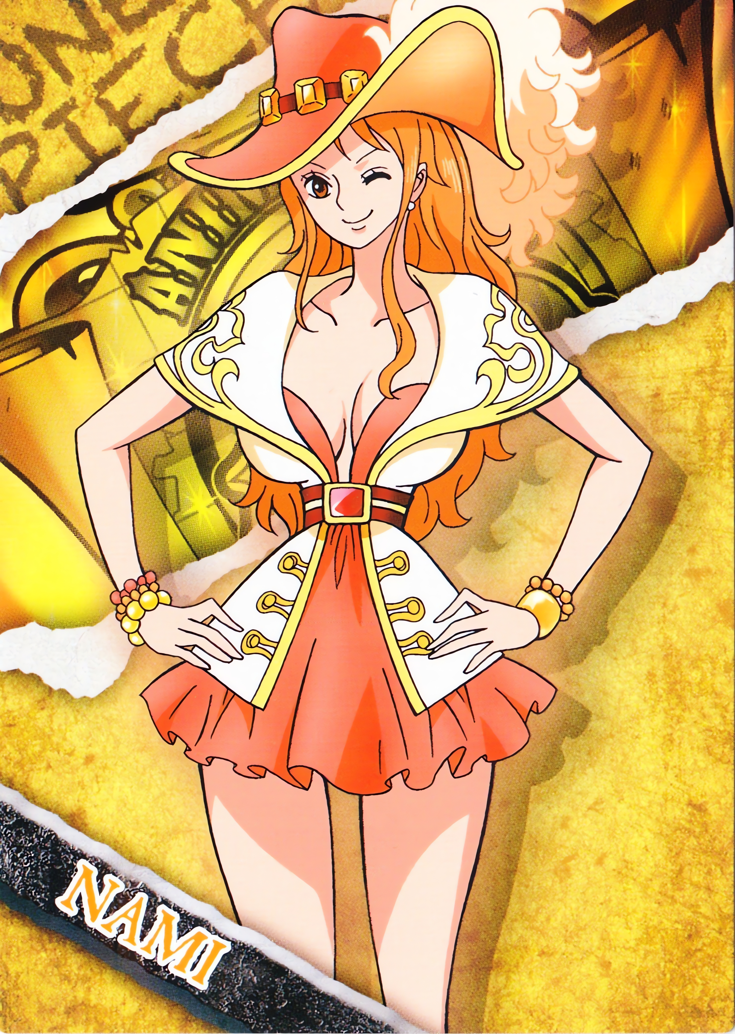 娜美