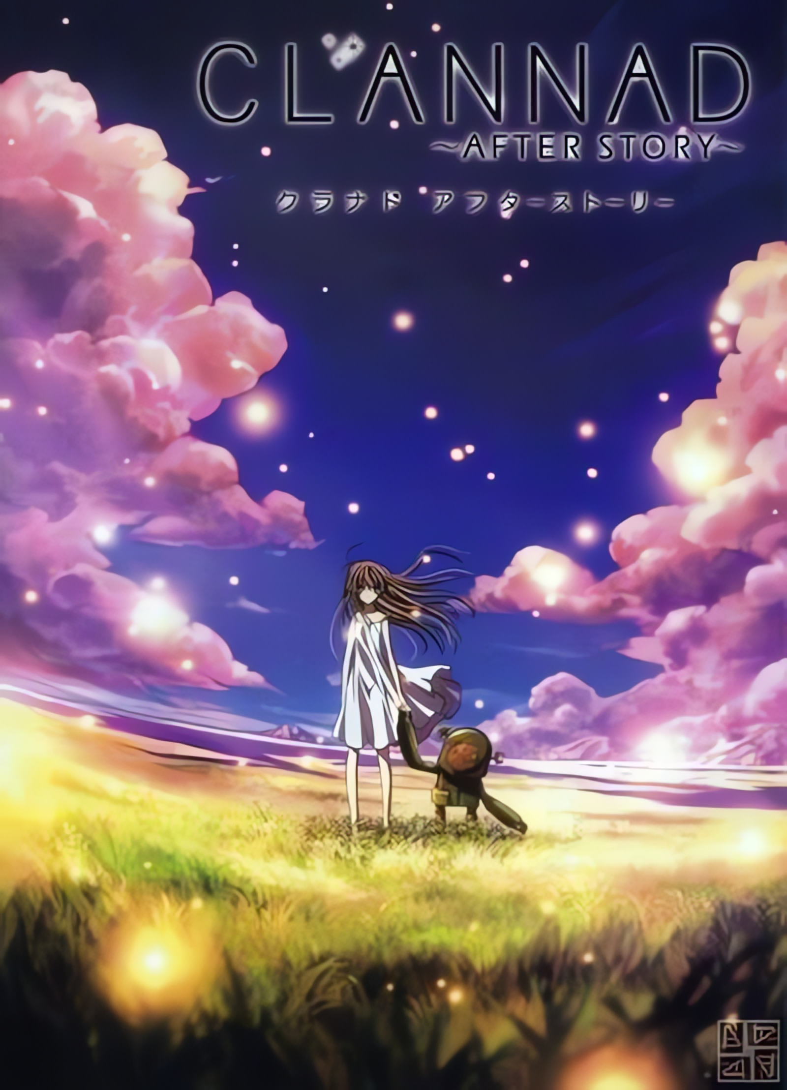CLANNAD-after story