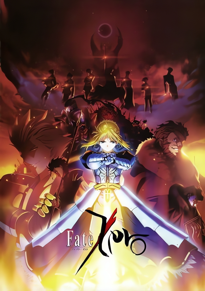 FateZero