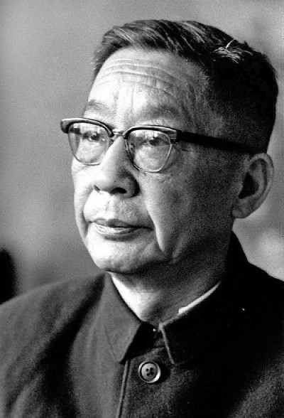老舍